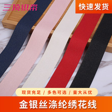 ���y�z�������������y�[������]���ֹ�DIY�l�����Y���o�Ͽ���