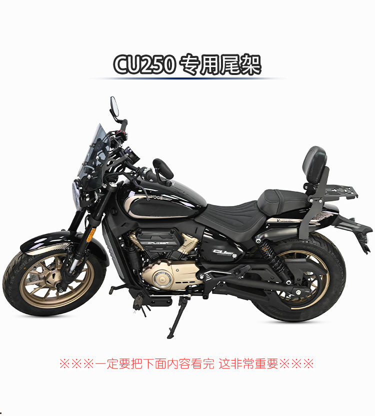 Muscle car wolf is suitable for infinite CU250 backrest modification tail shelf tail wing rear tail rack bending bow folding multi-function