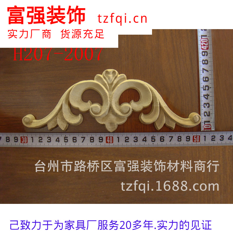 H207-2007ֻӦֹҾ.ʵľǻҾС