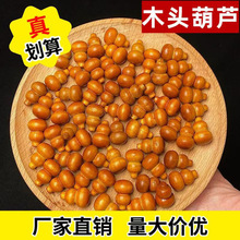 ľ���Jɢ���̺��JDIY��������ľ��ˇƷ�������С���J���l