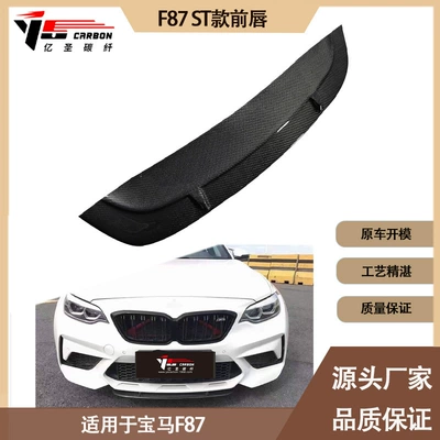 lip front shovel front chin – Spoiler