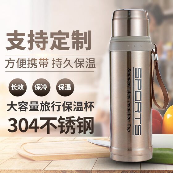New Armored Bullet 304 Stainless Steel Thermos Vacuum Advertising Cup Outdoor Sports Water Cup with Logo Printing