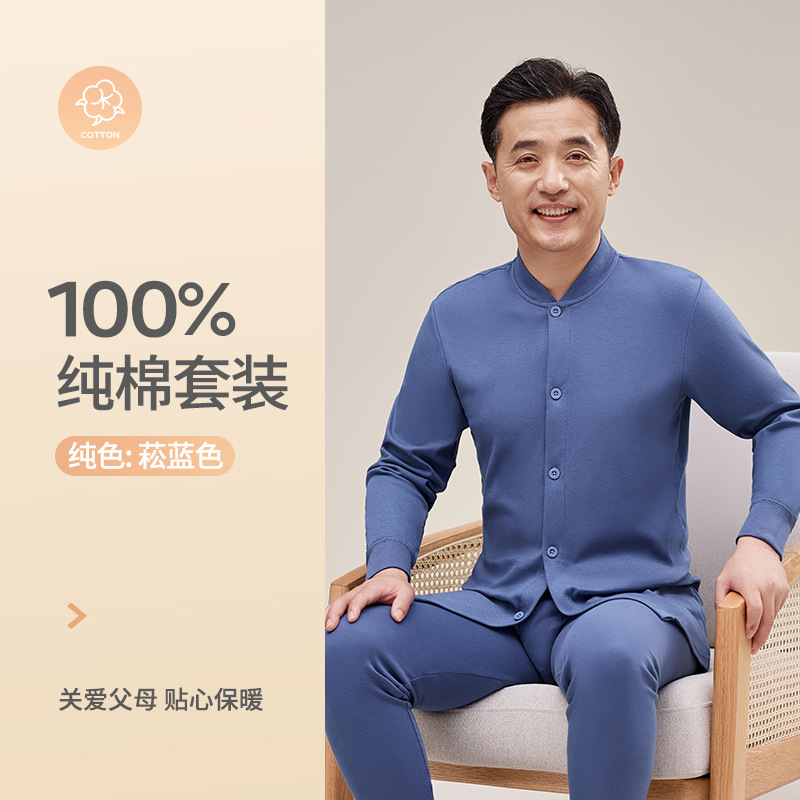 파인블루【남성】