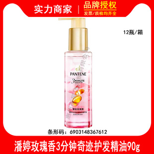 ���������R�o�l����ѩ��õ����3���R���E����ˮ��90ml���o�ɿ�ë