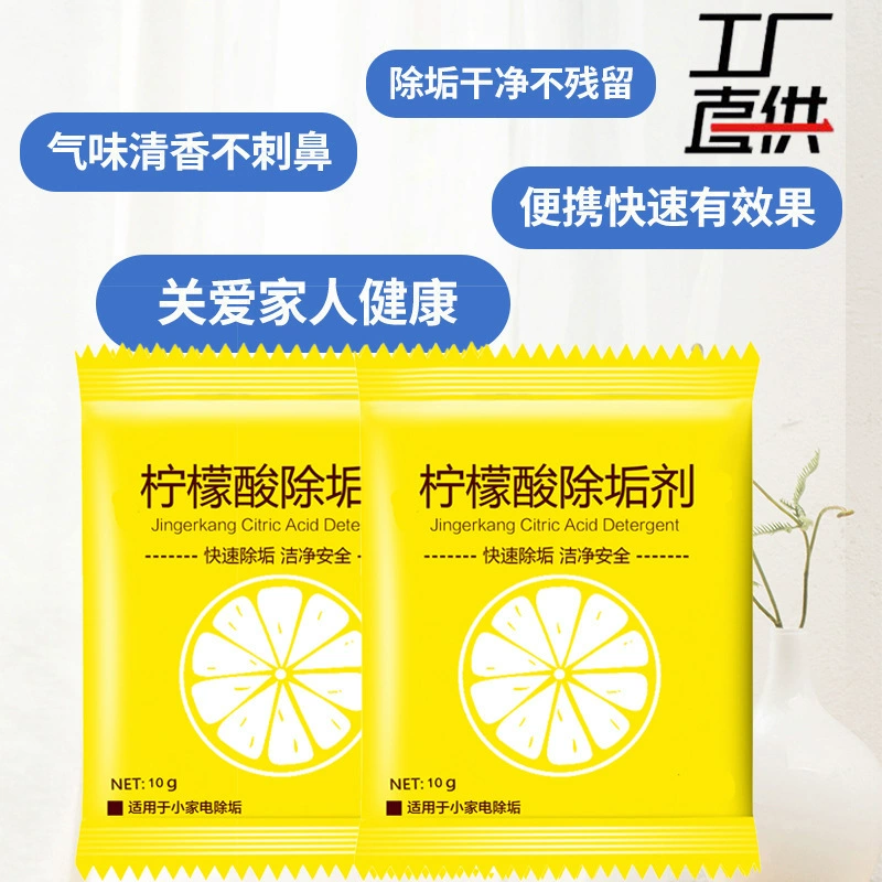 Лимонная кислота моющее средство для удаления накипи пищевая сода чайник очиститель труб удаление накипи дноуглубительные агент шипучие таблетки