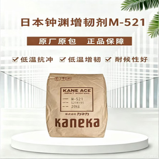 ���g��MBS�ձ��R�Y ���_��M521 ���PC/ABS�Ͻ�ܲ� ͸����Ʒ
