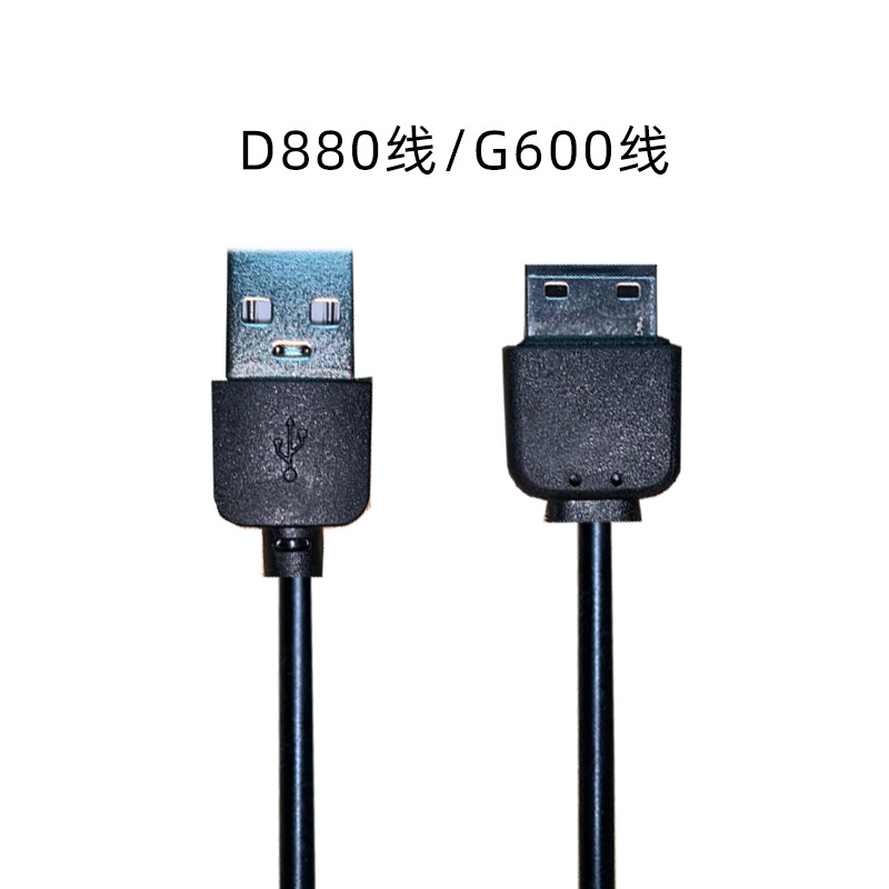 工厂优势宽口G600充电线适用三星E1200R充电线现货供应D880数据线