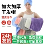 吸水超细速干护发干发帽