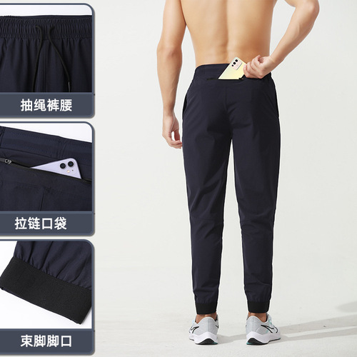 Men's sports trousers spring and autumn thin running fitness training leggings men's casual loose breathable quick-drying trousers