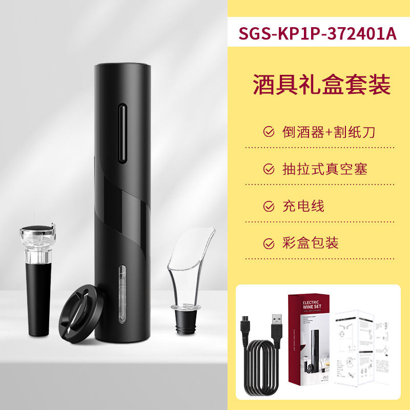 Abridor eléctrico de botellas – Set portátil para vino con base, incluye estuche de regalo y accesorios para enófilos. image 18