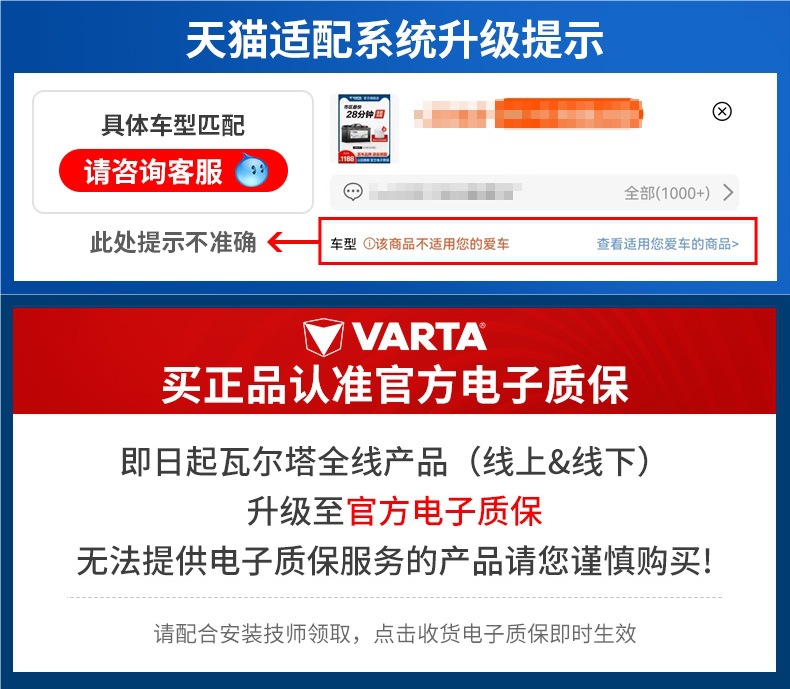 Valta Car Battery Efb60Ah Start-Stop Battery Xrv Civic Accord Haval Car Battery
