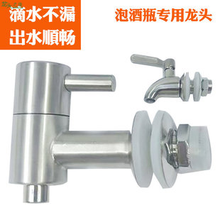 �ݾ�ƿˮ���^304���P����^ �ݾƉ��Ӿ�Ͱˮ��Ƹ׾�Ͱ�y�T�_�P