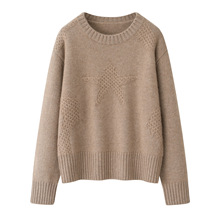 2025秋冬新款山羊绒衫女圆领五角星打底衫加厚宽松显瘦套头毛衣