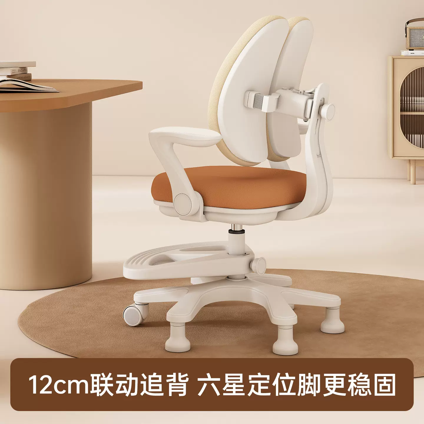 儿童学习椅小学生矫正坐姿可调节升降座椅家用写字作业椅子追背椅