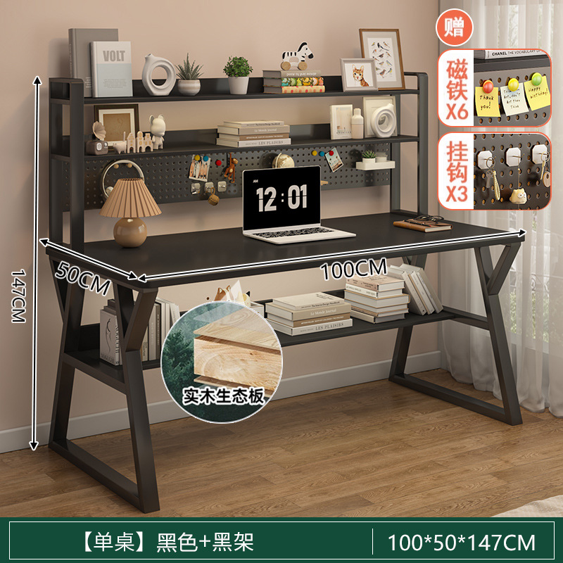 Túnel de viento de crema tabla tabla estante en una red red red tabla de computadora simple dormitorio de niñas mesa de estudio de estudiantes domésticos