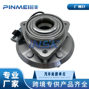 25903358 suitable for Buick Chevrolet Kopac front wheel bearing axle head