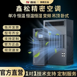 箱式干燥设备;换热制冷空调