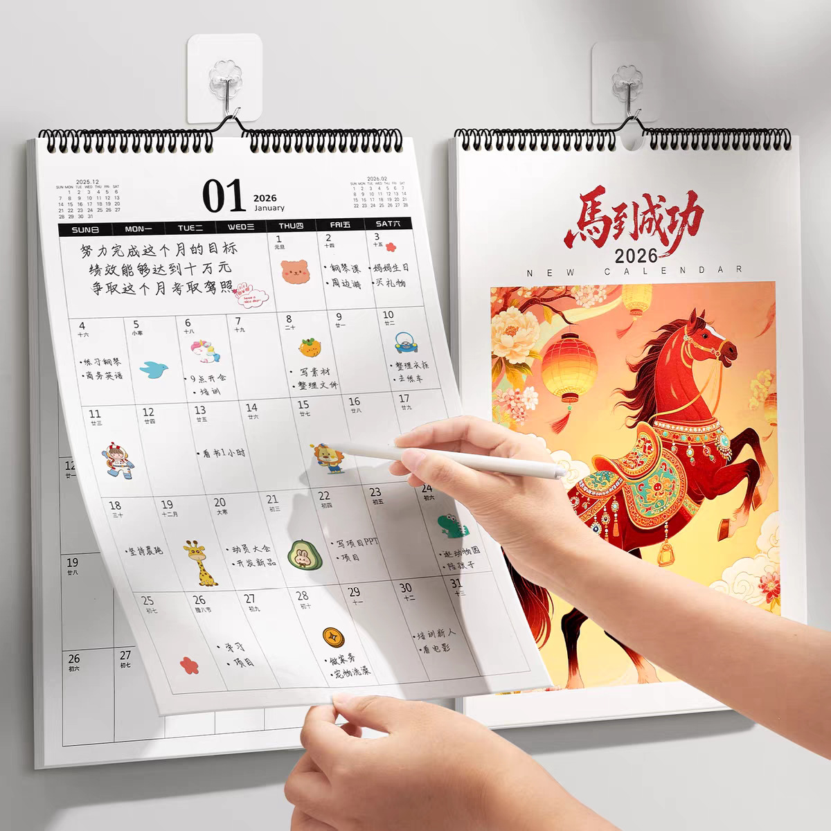 挂历2026年新款日历计划表打卡挂墙装饰印刷宣传广告海报定制logo