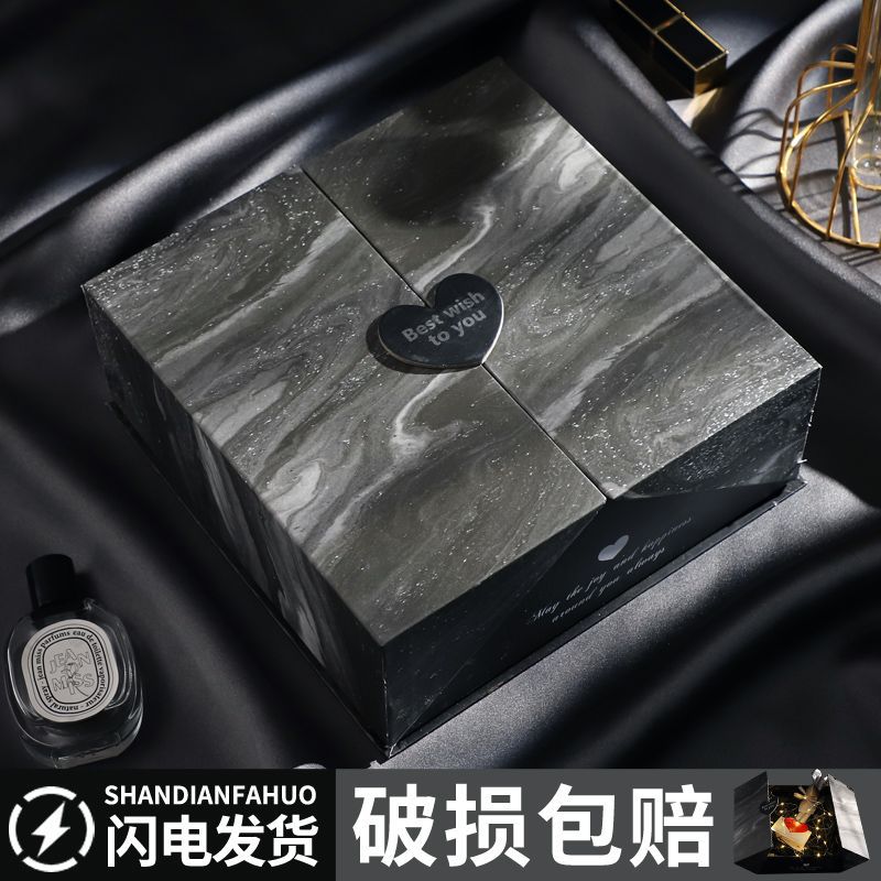 【包邮】星空双开门礼盒空盒子包装盒小号ins生日礼物盒送男生精