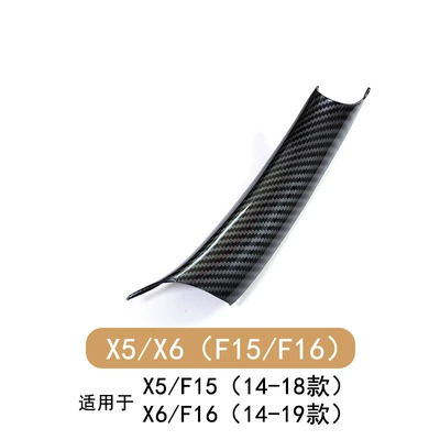 Armrest, handle, handle: inner F15 car armrest protective - 14-18-x5x6-handle-carbon-fiber-pattern-on-the-right-side