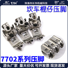 EP���ڹ��Ѓݳ�ѥ 7702A���Ϸ�����ʨ�����ұ��쳵ƽ�� ����ѹ��