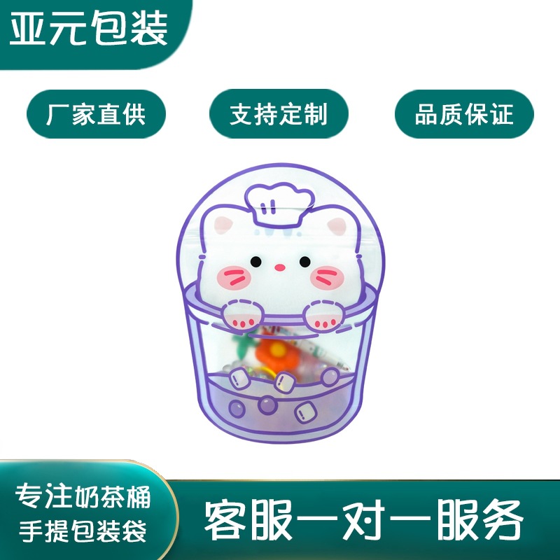 现货六一儿童节创意手提礼品袋小高级感伴手礼糖果包装袋子礼物袋