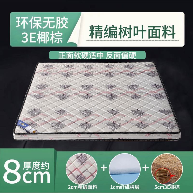 →Цельная модель 8 см (экологически чистая кокосовая пальма + тщательно сотканная ткань из листьев)