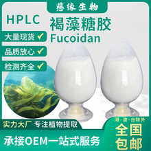 Fucoidan  z10%20%90%98% z SCS