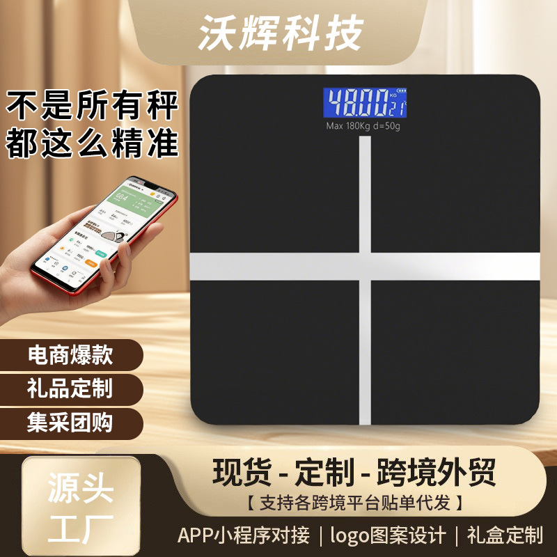 New Smart Bluetooth Body Fat Scale, Home-Use Weight Scale, Accurate Electronic Scale, Human Body Weighing Scale, Small Rechargeable Model