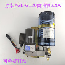 YGL-G120/220V늄ӝ��ͱ� ע������֬�S�ͱ� �_���ԄӼ��ͱ�1.2��