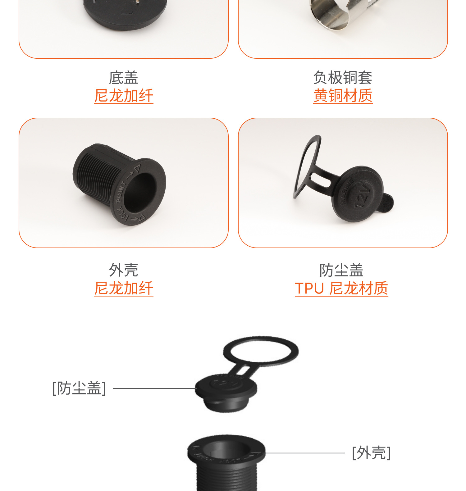 Car and Motorcycle Modified Cigarette Lighter Socket, High Temperature Resistant, High Power, Pure Copper, with Cover, Cigarette Lighter Female Socket