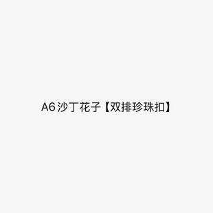 A6ɳ�����ӡ��p������ۡ�  �пպ����Y�����߸�Ь��