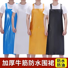 �������ͷ�ˮ�����|ţ��ʯ����Ů������ˮ�a�N��PVC����ʽ��ȹ