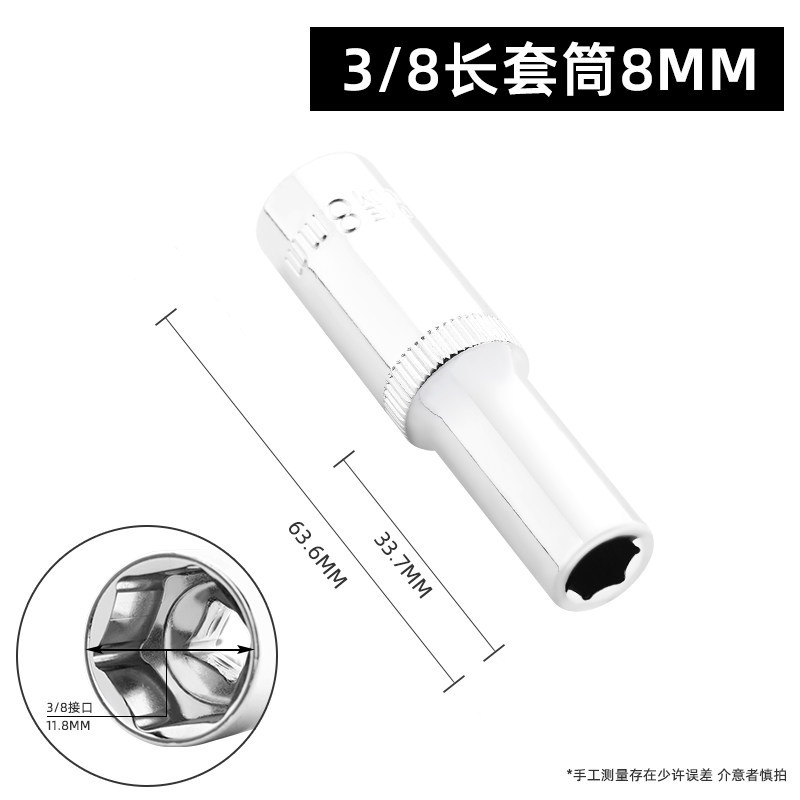 Lvlin 10mm hexagonal alargado socket/medio volante Llave de trinquete 3/8 pequeña carcasa llave hexagonal llave cabeza