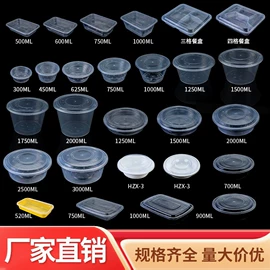 一次性餐盒;一次性筷子
