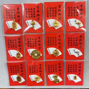เครื่องรางมงคล 12 ประการจากอาซากุสะ ประเทศญี่ปุ่น พร้อมคำอธิษฐานขอความสงบสุข เครื่องรางนำโชค ของขวัญตกแต่ง