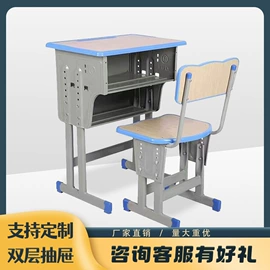 学校课桌椅;学习桌椅;铁艺/钢木床
