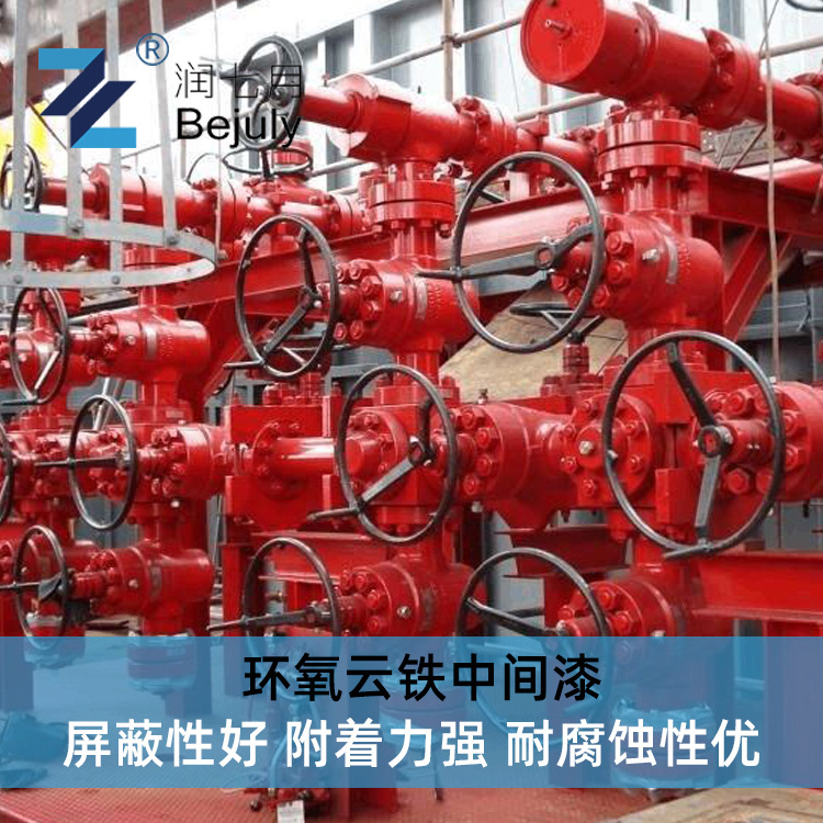 环氧云铁中间漆 防锈防腐涂料 金属表面保护底漆附着力强生产厂家