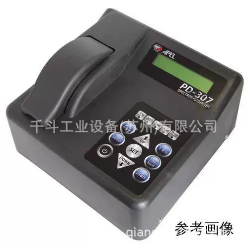 Японский спектрофотометр APEL PD-307S
