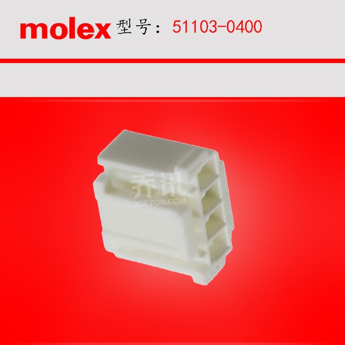 MOLEX/MolexĪ����˹ 51103-0400������ԭ������ֻ����ڶ���