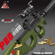 ����P90�_�h������׼�R���揗�������_�����b�к���ߘ��ք�P90