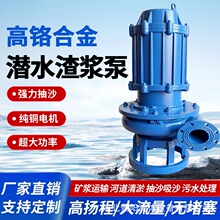 AH型 卧式离心式渣浆泵 耐磨 矿用衬胶分数泵 柴油机船用砂砾泵