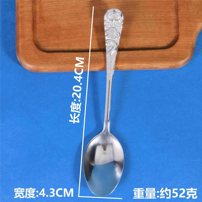 国潮風スプーンフォークセットステンレス食器スプーン厚い攪拌スプーン家庭用フォーク掲陽メーカー卸売り|undefined