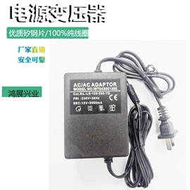 电源变压器;电源适配器;线性电源