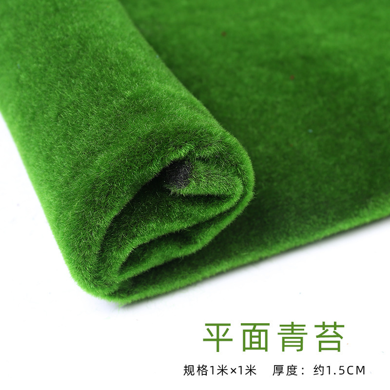 仿真苔藓绿色假青苔背景装饰 植物墙草坪微景观仿真苔藓草皮青苔|undefined