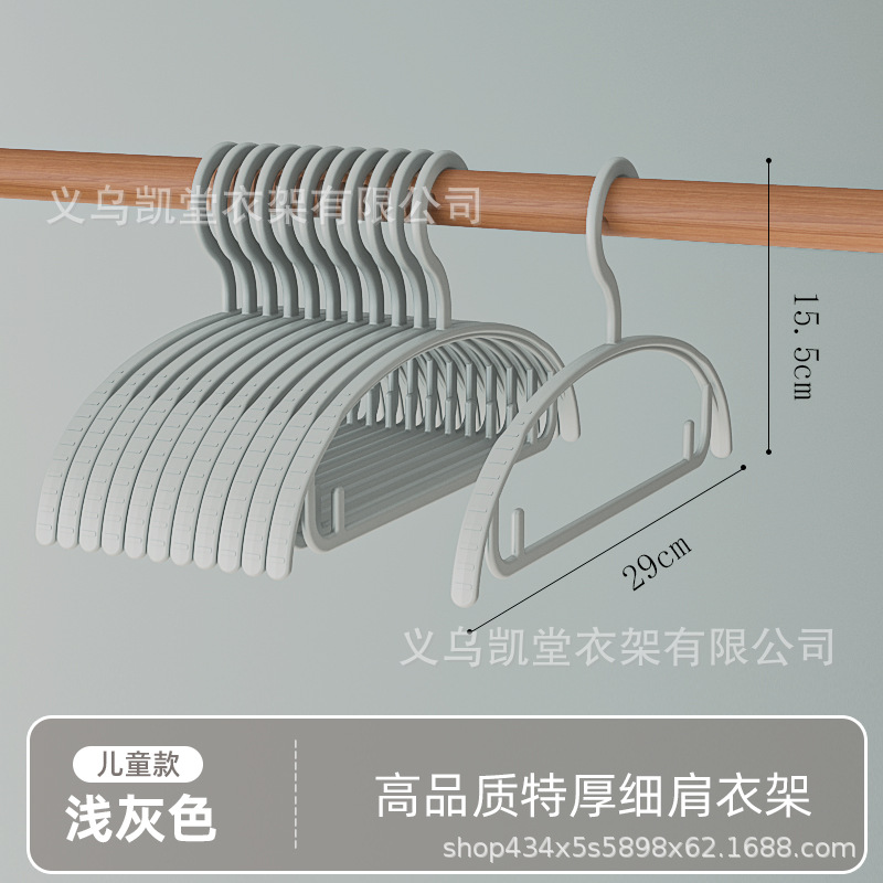 작은 아크 어린이 옷걸이 - 밝은 회색