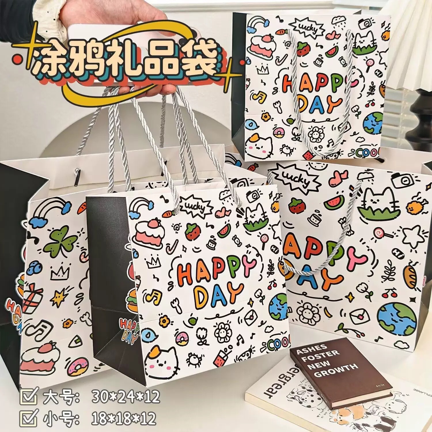 見栄えの良いギフトバッグコレクション、厚みのあるハードシェル白段ボール、大容量、シンプルで絶妙な漫画のハンドバッグ