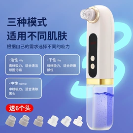 卷发/直发器;电吹风;毛孔清洁器/黑头仪