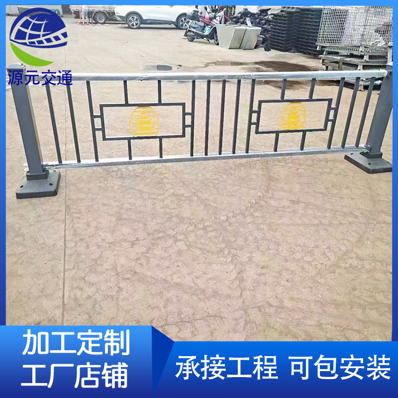 公路护栏城市道路护栏马路中央隔栏市政护栏城市京式交通防护栏杆