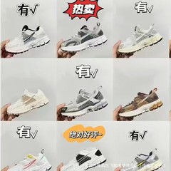 プーマ系童靴工場NK ZOOM Vomero男女童靴ゴムバンドおじさん靴v 5運動カジュアル靴